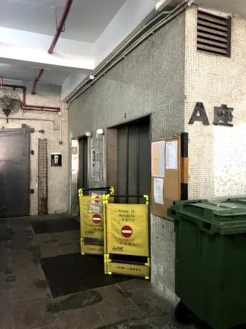 榮吉工業大廈A座