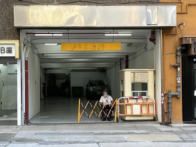 榮吉工業大廈B座