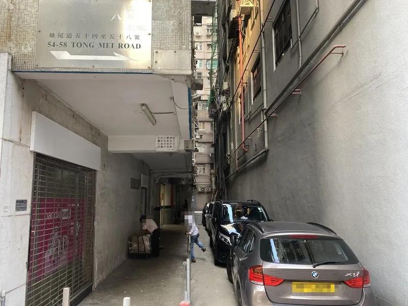 永利工業大廈