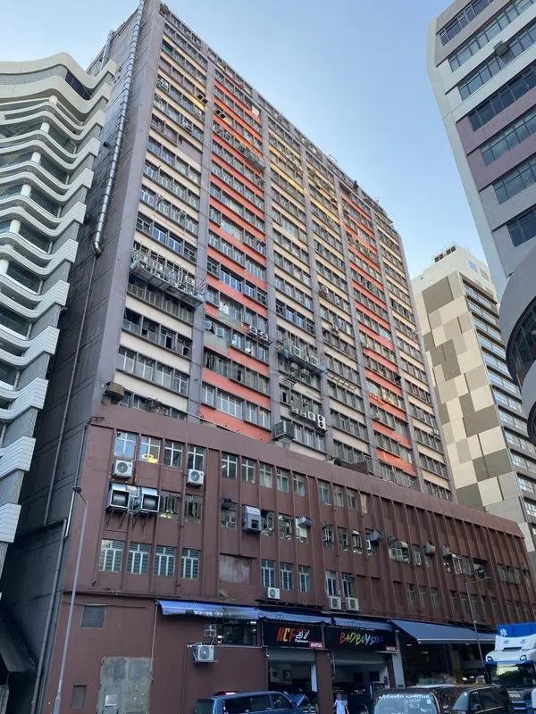 榮來工業大廈