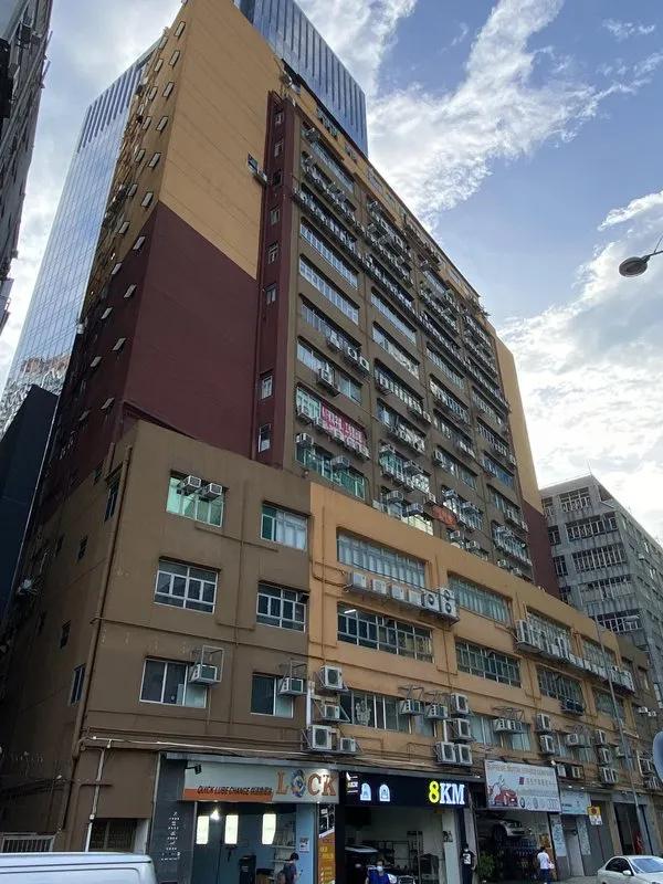 榮森第二工業大廈