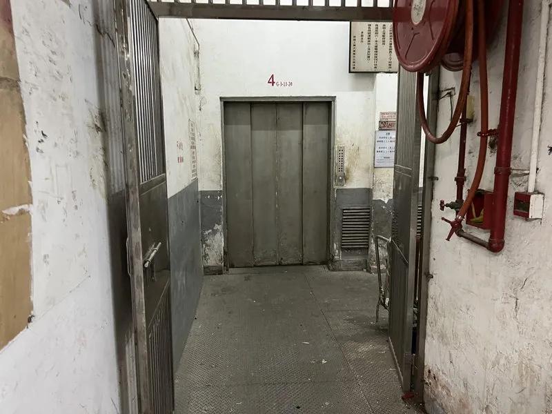 榮盛工業大廈
