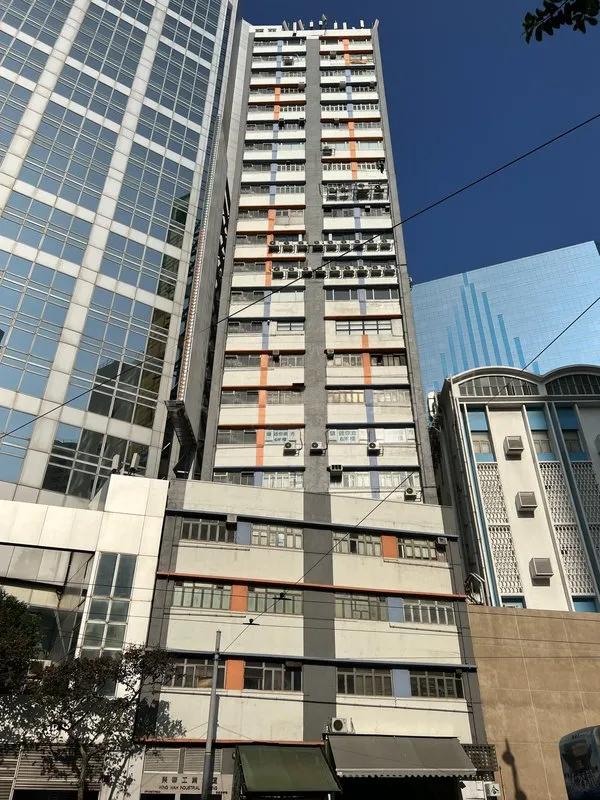 榮華工業大廈