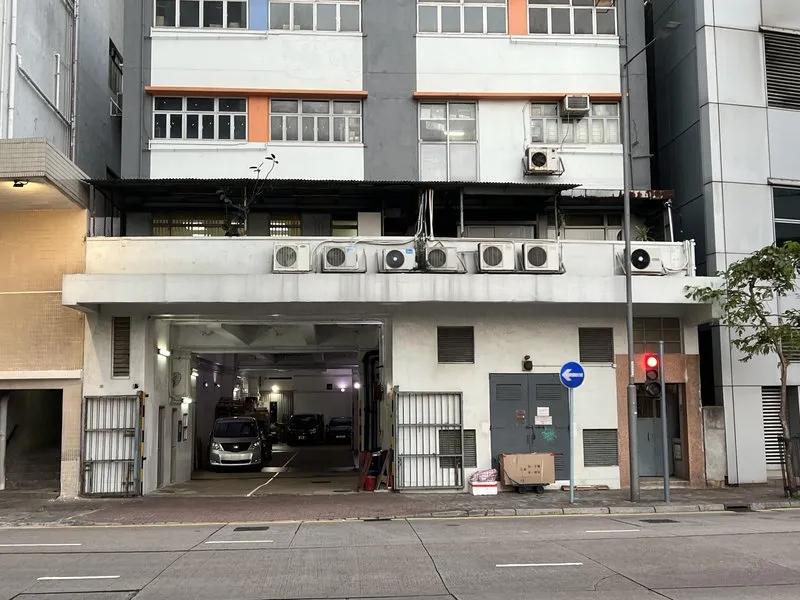 榮華工業大廈