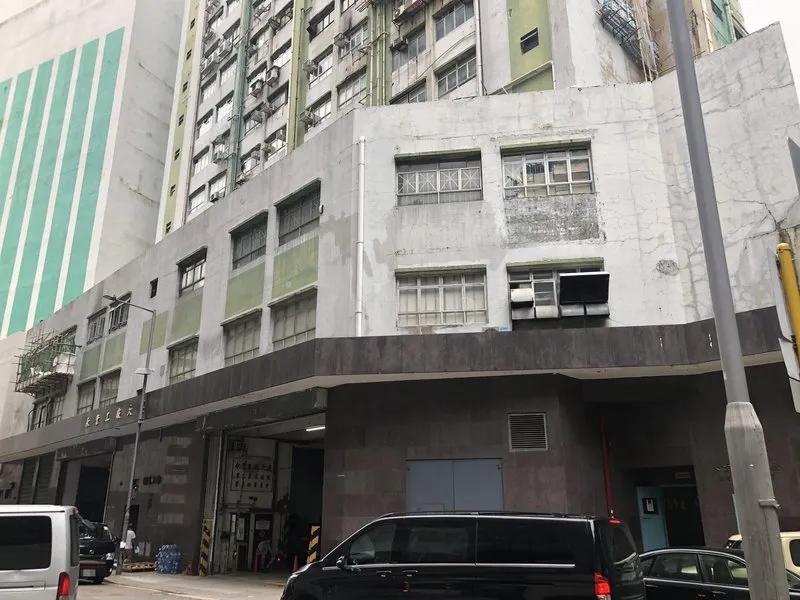 永業工廠大廈