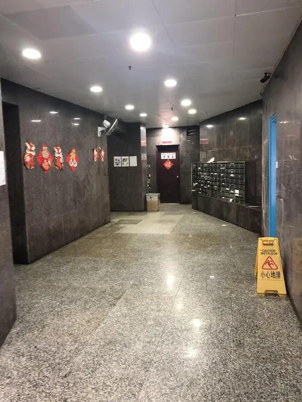 永業工廠大廈