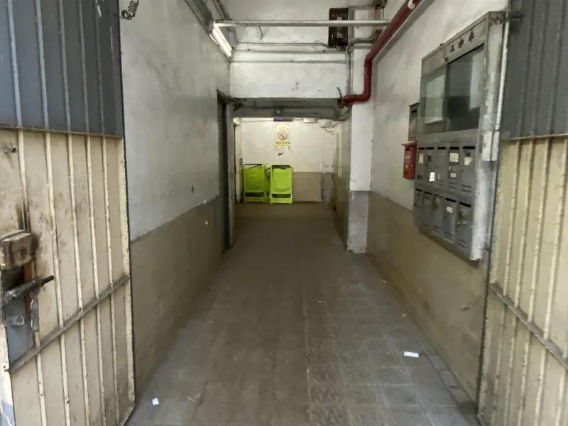 永如工業大廈