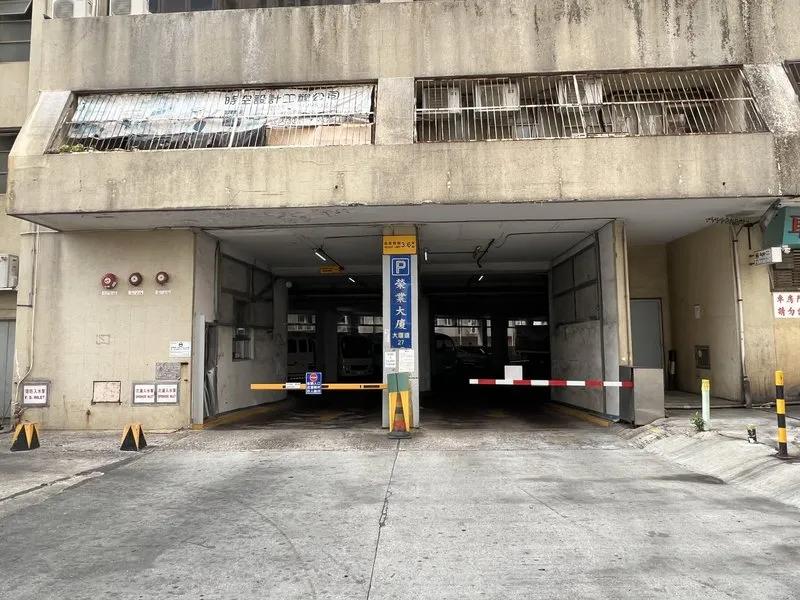 榮業大廈