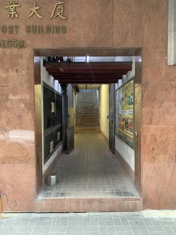 幸運工業大廈