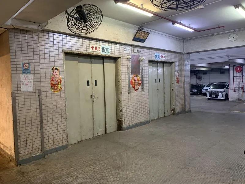 幸運工業大廈
