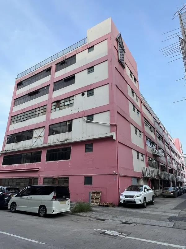 和豐工業大廈