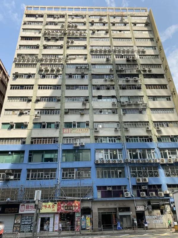 旺景工業大廈