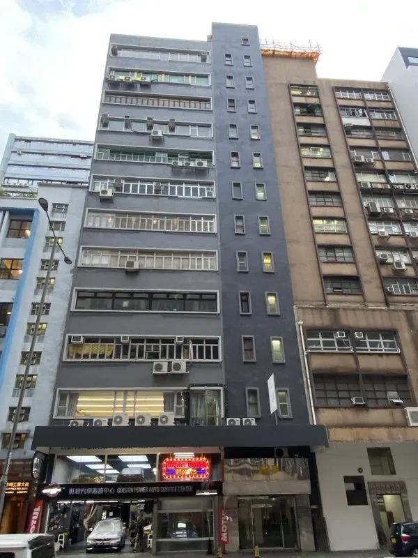 和勝記工業大廈