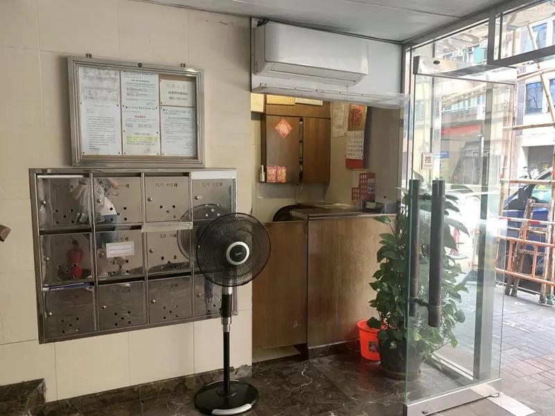 和勝記工業大廈