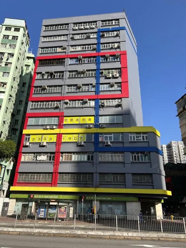 宏豐工業大廈