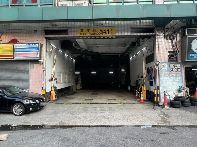 互通發展中心