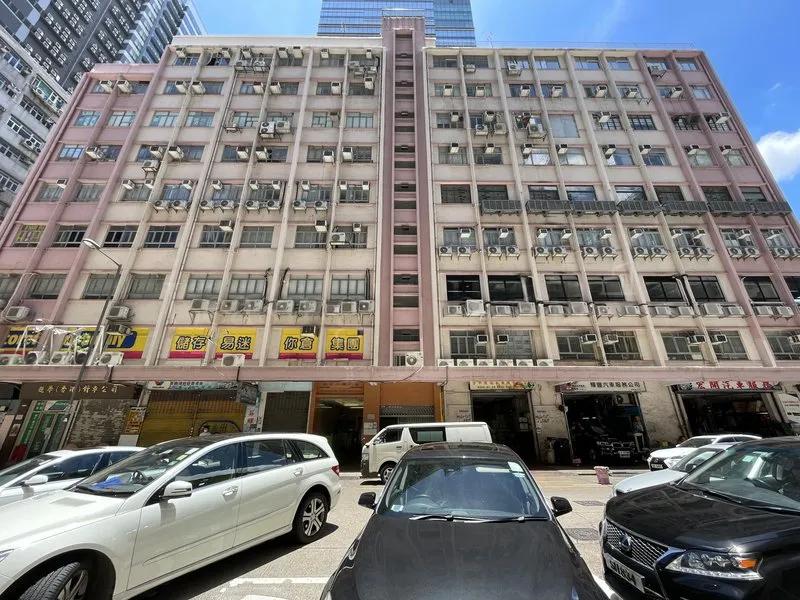 匯華工廠大廈