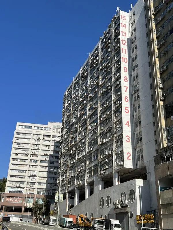盈力工業中心