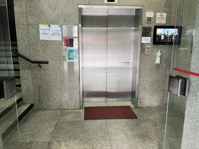 盈力工業中心
