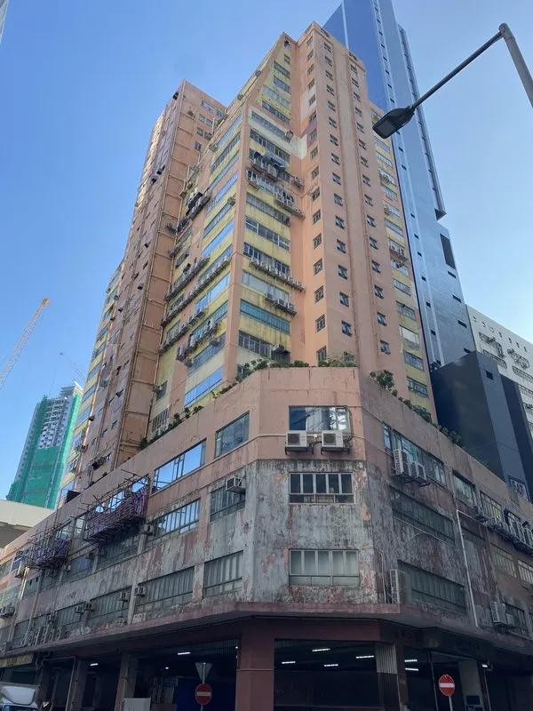 益年工業大廈