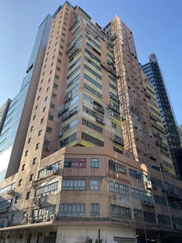 益年工業大廈