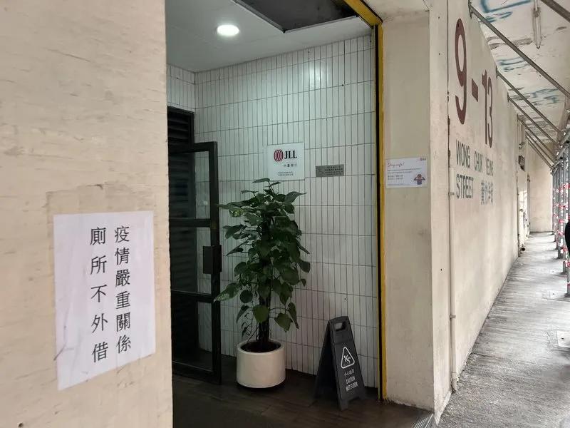 仁興中心