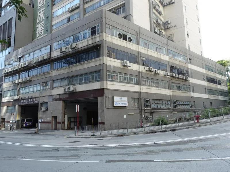 油塘工業大廈第1座