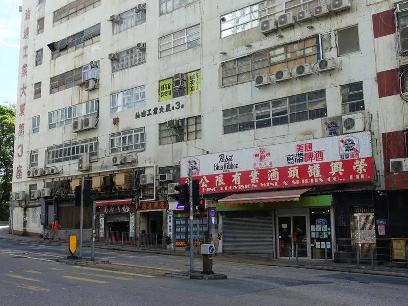 油塘工業大廈第3座