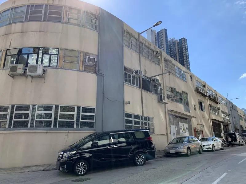 油塘工業大廈第4座