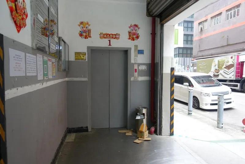 裕林工業大廈