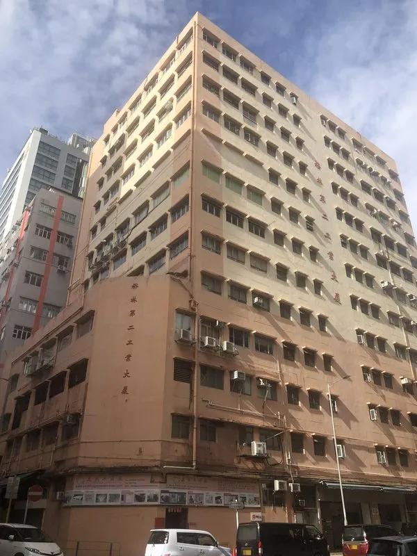 裕林第二工业大厦