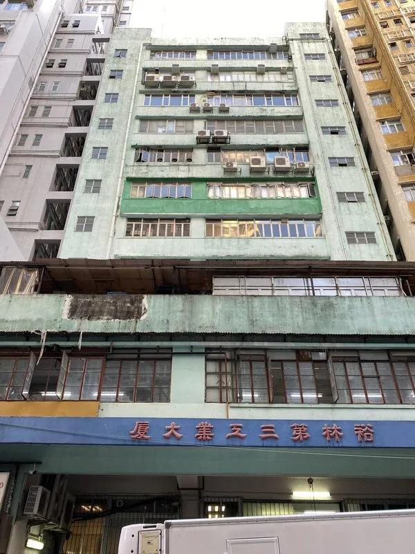 裕林第三工业大厦