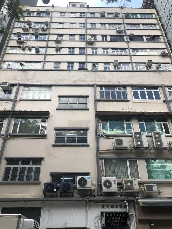 義德工廠大廈
