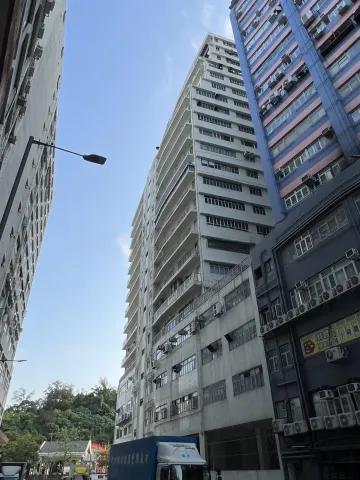 怡華工業大廈