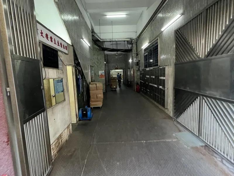 怡華工業大廈
