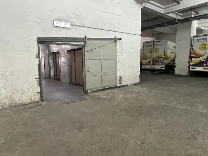 怡華工業大廈