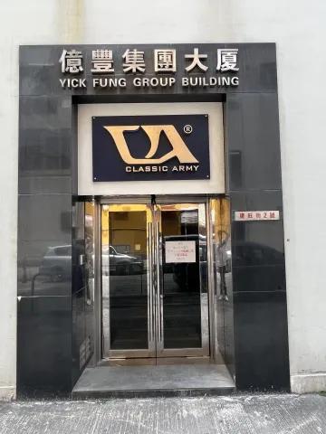 億豐集團大廈