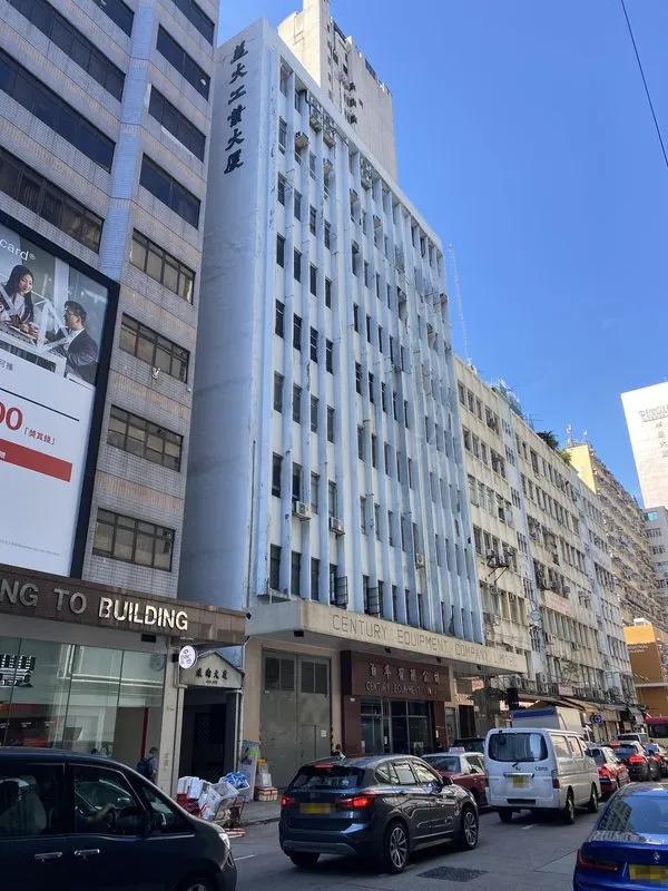 益大工業大廈