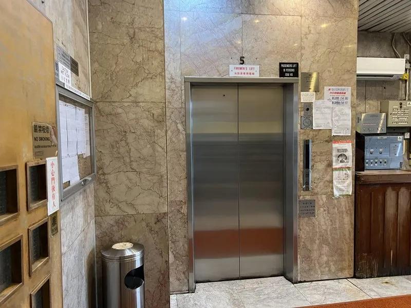 益高工業大廈