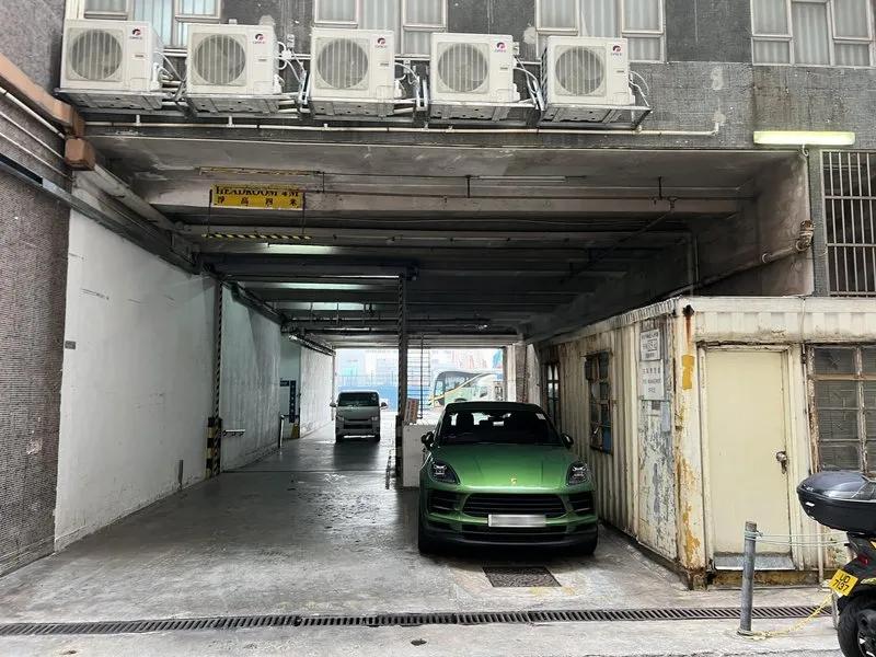 益高工業大廈