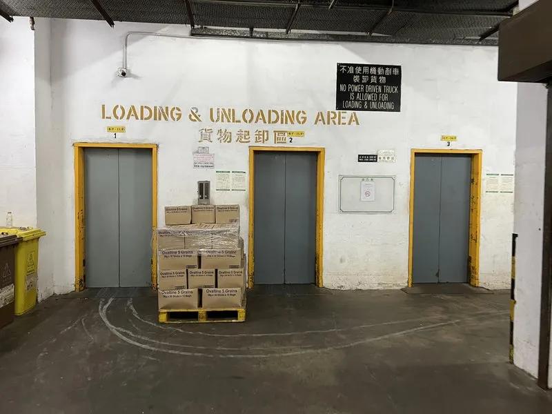 益高工業大廈