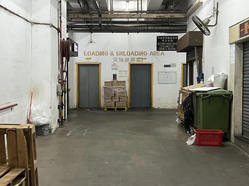 益高工業大廈