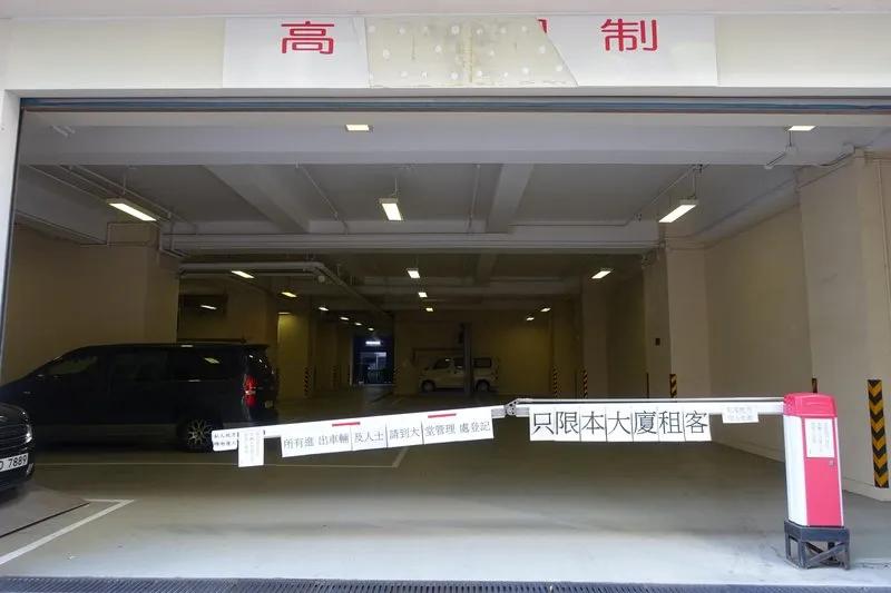 盈達商業大廈