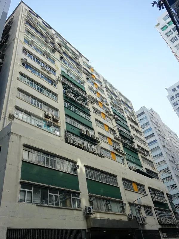 業豐工業大廈