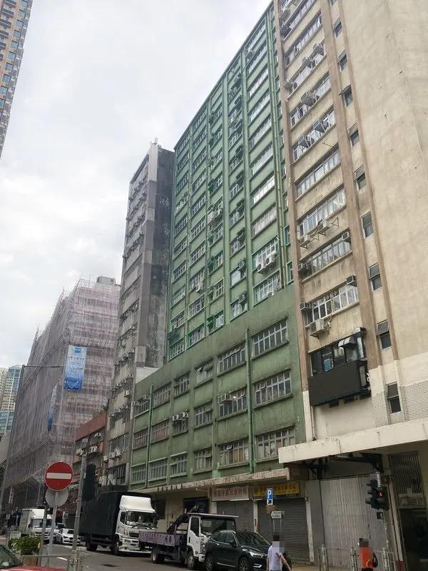 業廣工商大廈