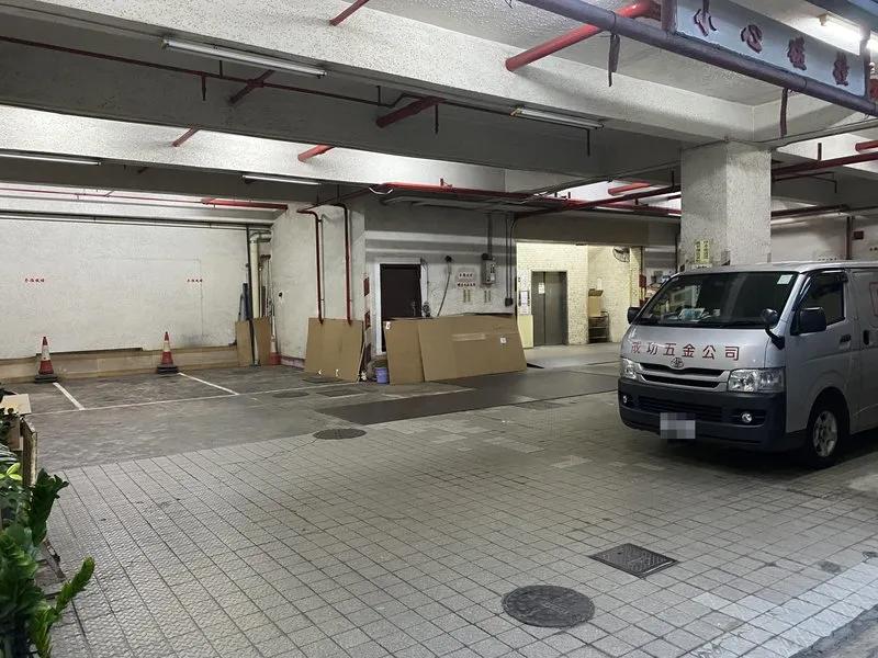 業廣工商大廈