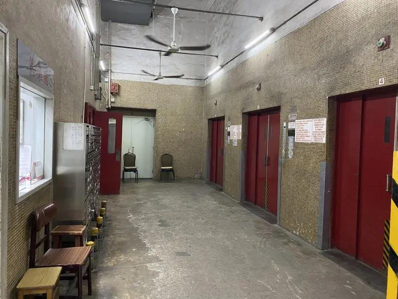 業成工業中心
