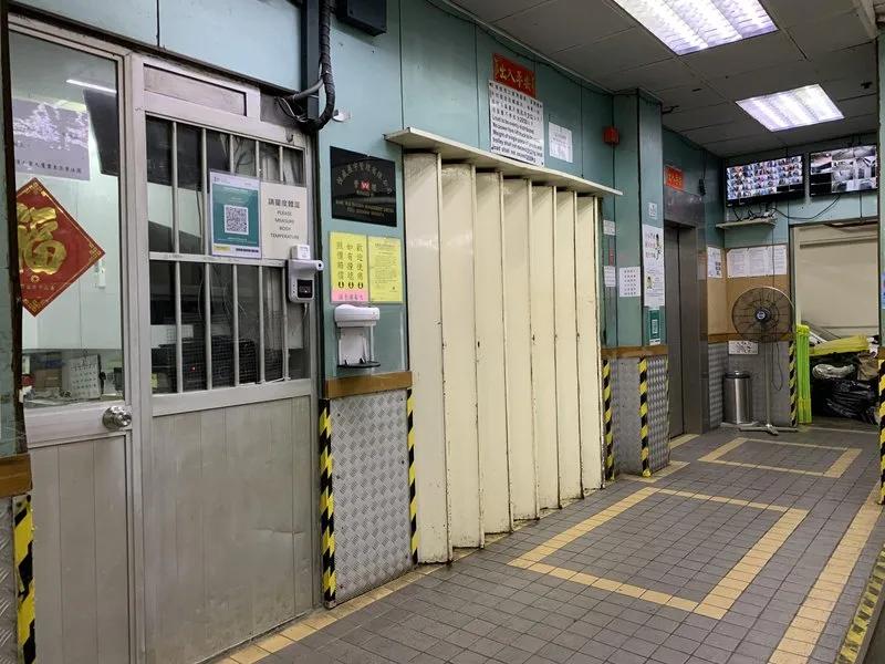 業運工業大廈