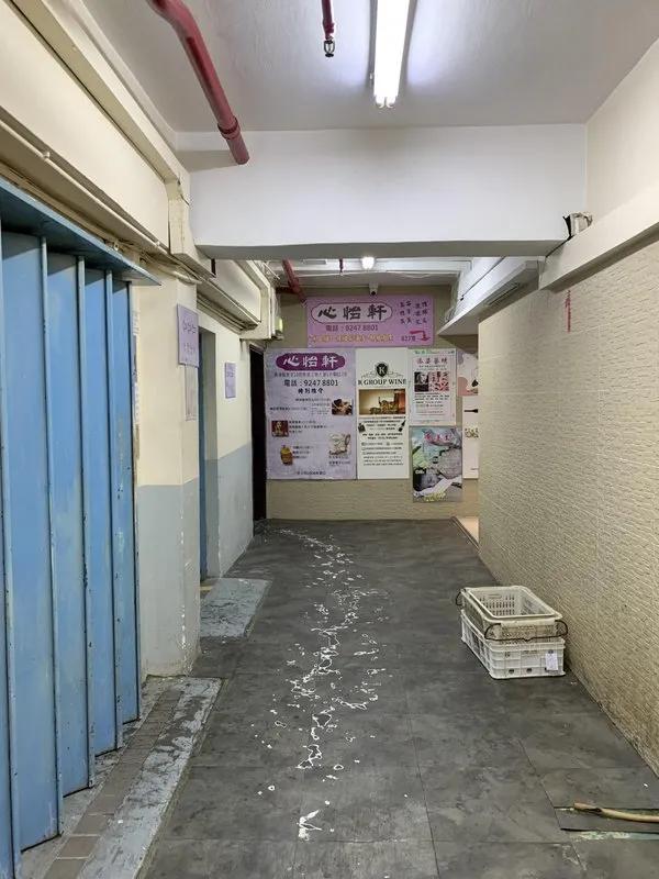 業運工業大廈