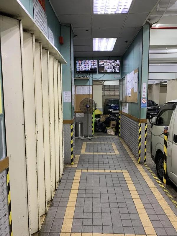 業運工業大廈
